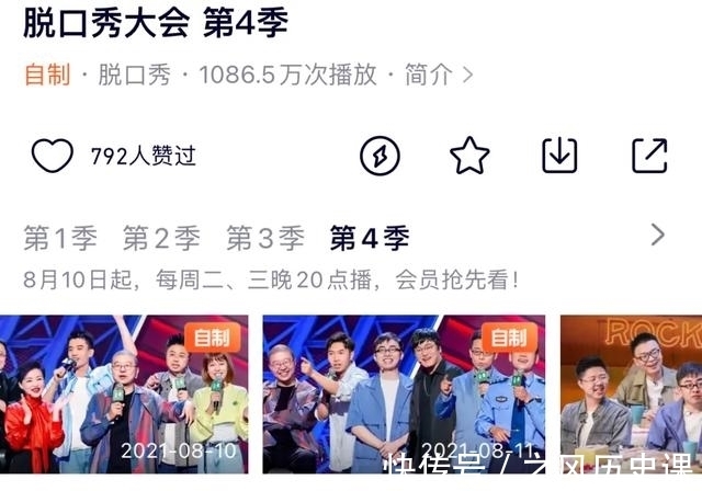 加更|綜藝節(jié)目之2021:花式加更，最怕是一場寂寞