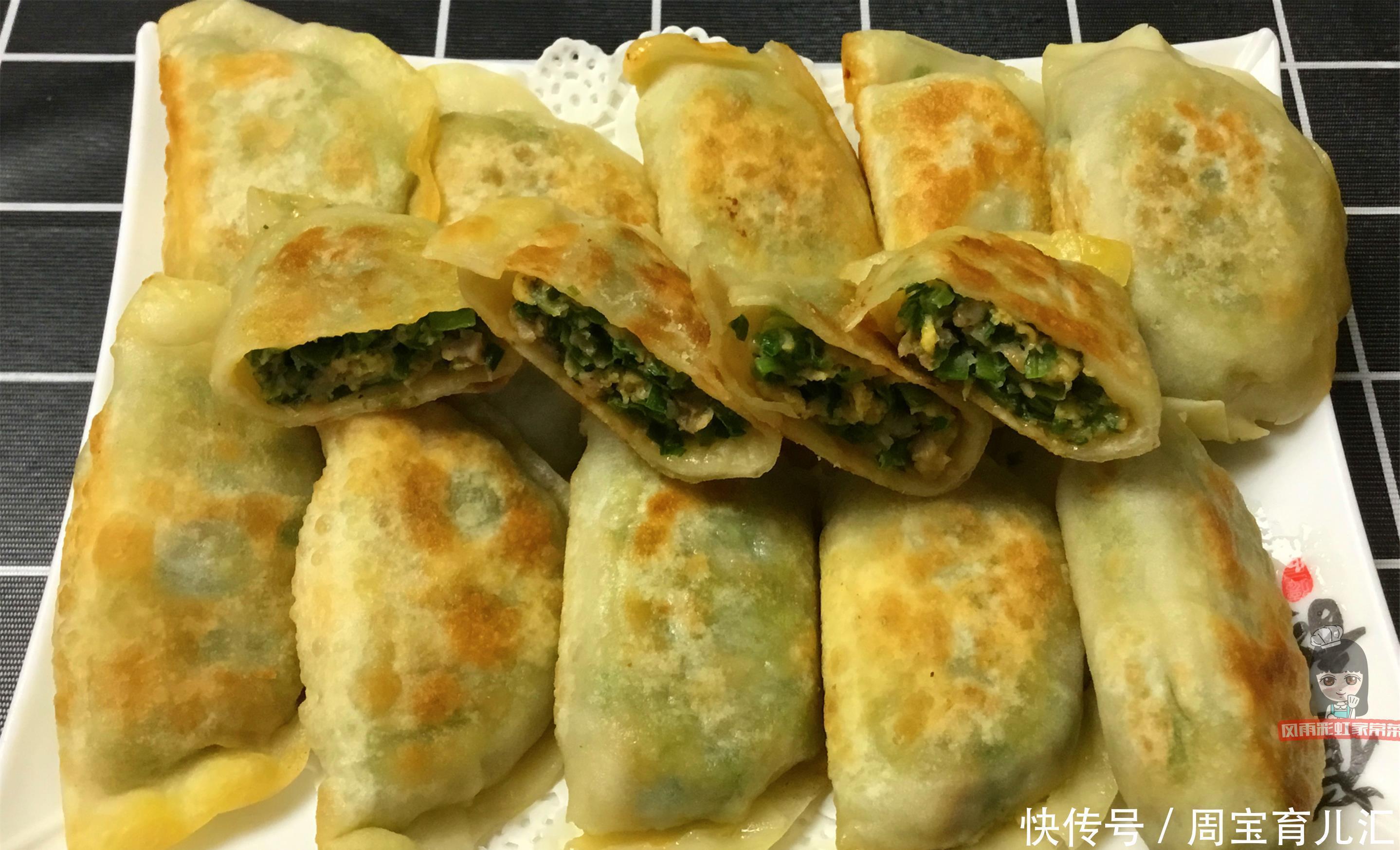肉馅|1碗面粉，1把韭菜，今天教做韭菜盒子，咬一口满嘴香