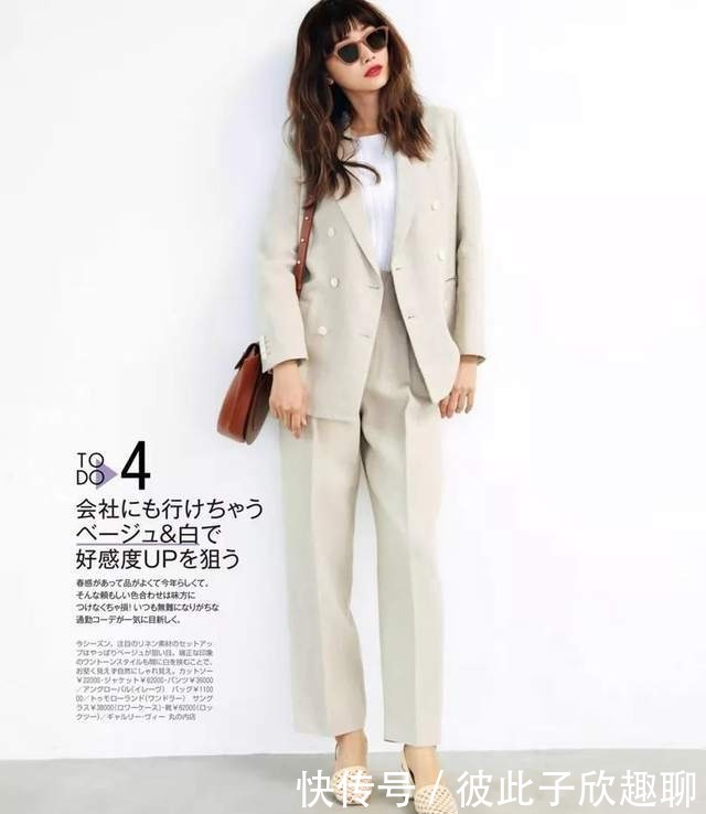 配打|三四十的女人尽量别穿大衣配打底裤,跟着日本杂志穿,时髦显气质