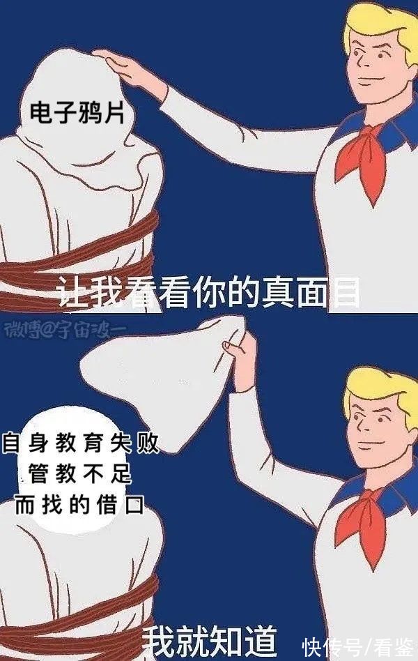 鸦片|被骂是“精神鸦片”，网络游戏冤枉吗？