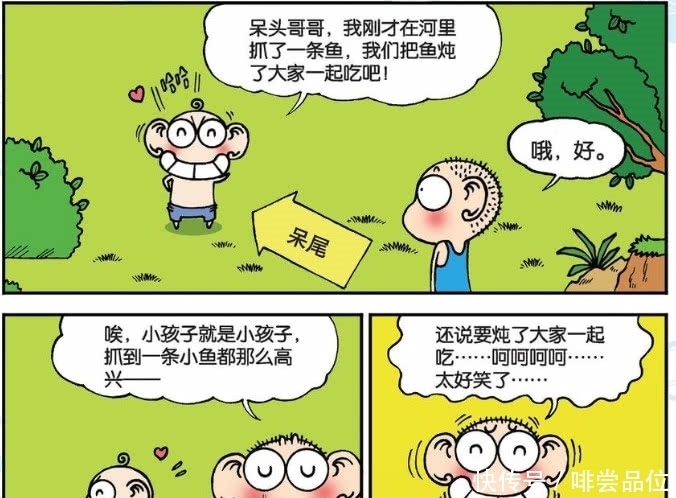 爆笑校园：呆头第一次问：作为我朋友，会不会感到丢脸？扎心