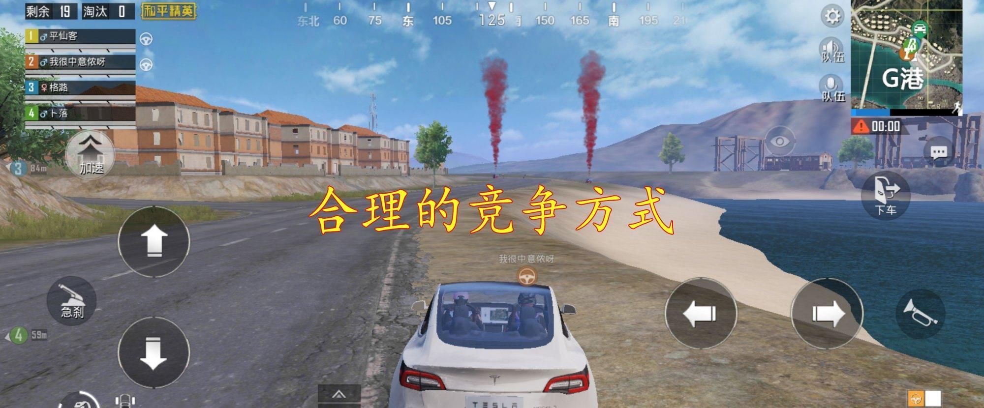 没少|这两件事“吃鸡”玩家没少在游戏里遇到，虽然让人讨厌，但很真实
