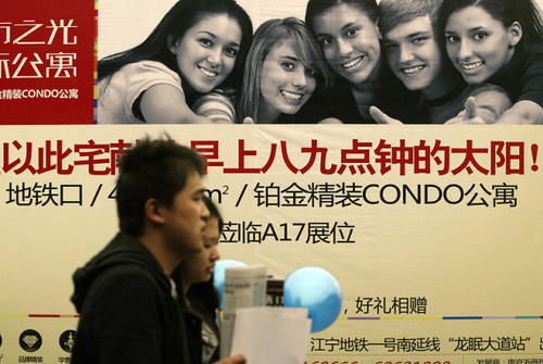 三居室|王健林曾建议购房者买房,买三不买二,面积不超过110,为什么呢