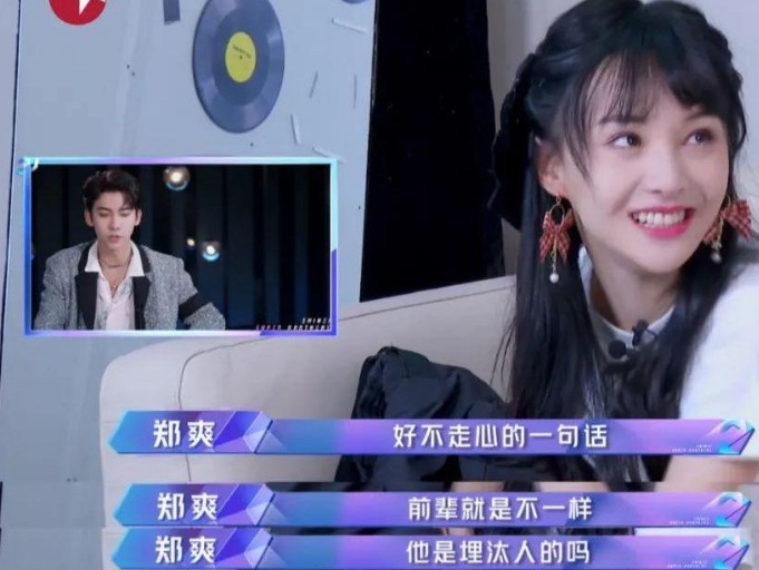 郑爽与吴亦凡合作节目, 被问为何来参加节目? 说出的话意味深长