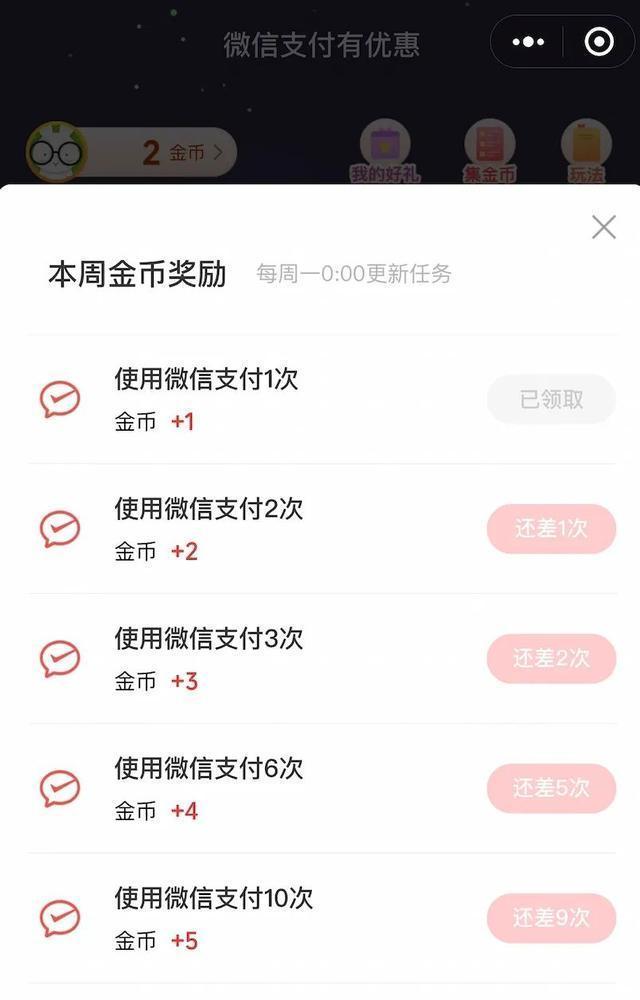 手续费|微信提现免手续费了,速领