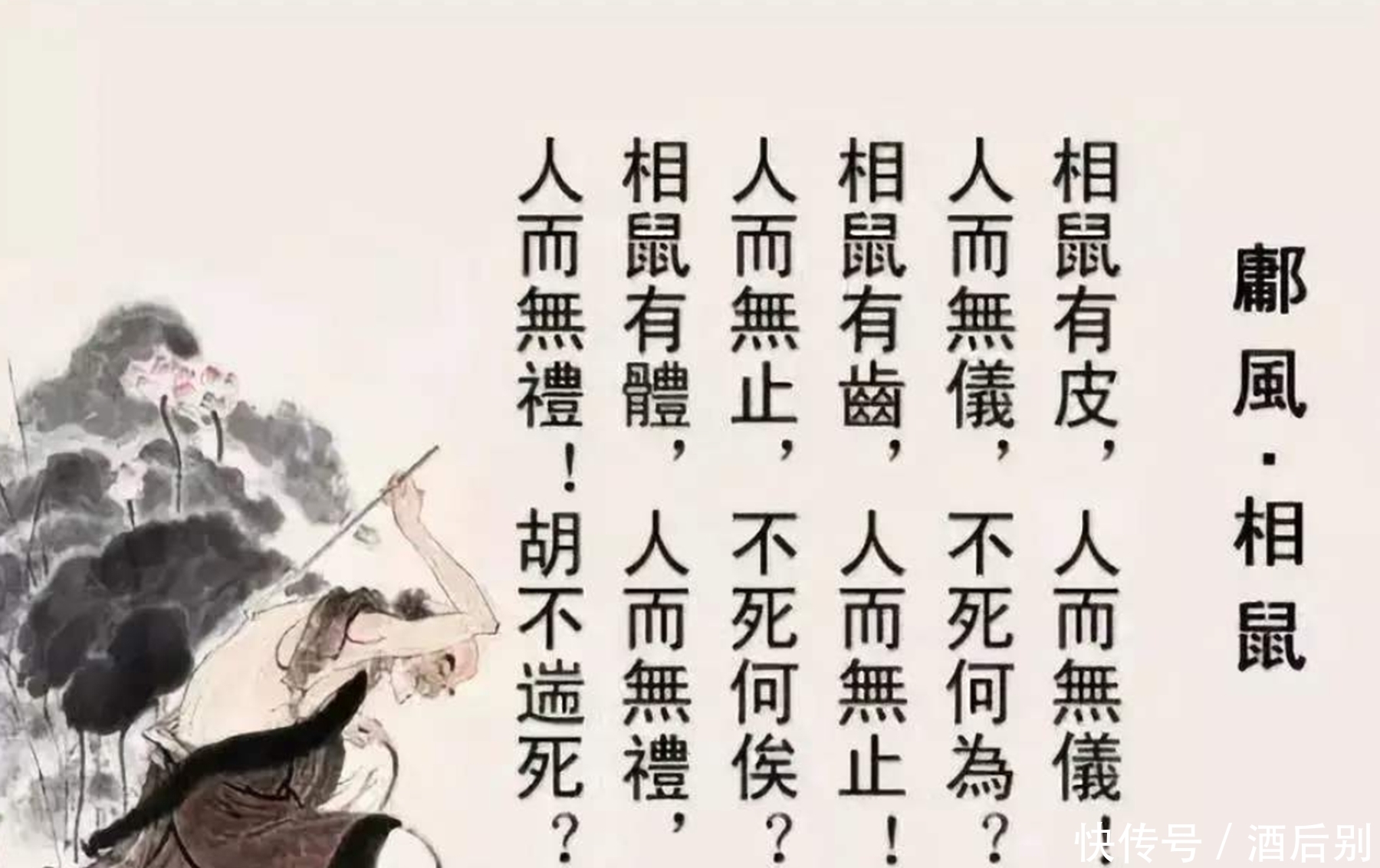  有名|史上有名的6句“脏话”，骂人不带一个脏字，别误认为是在夸你