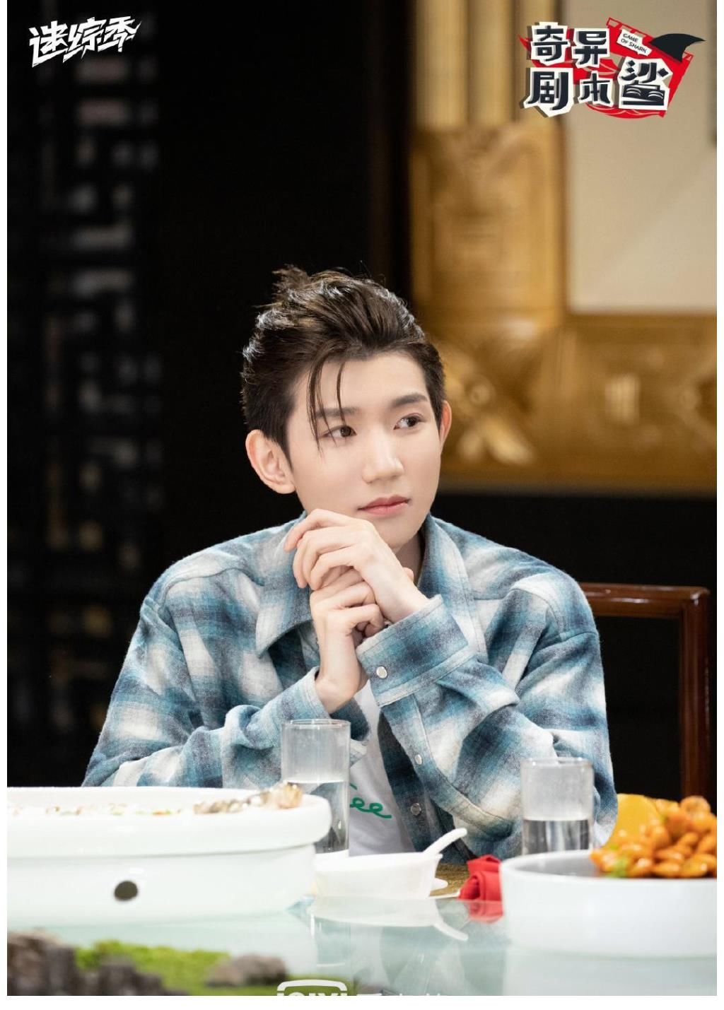 節目|王俊凱易烊千璽給王源新節目打call，王源參加“奇異劇本鯊”，推理能力滿分！