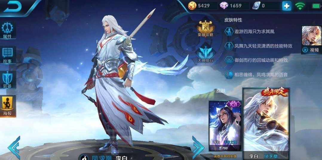 接受|3000场李白直言，遇到张良东皇还能接受，遇到他根本没法玩！