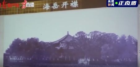  正觉寺文殊菩萨长啥样？顺木天存在吗？这批圆明园老照片给出答案→