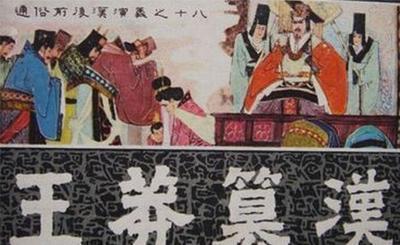 最初|最初的“五好青年”,后来的谋反者,王莽到底是怎样的人