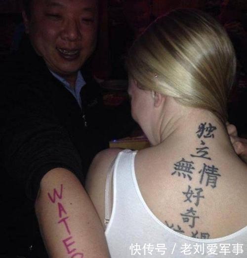 纹身需谨慎!用英文翻成中文字,真的很容易翻译有误!