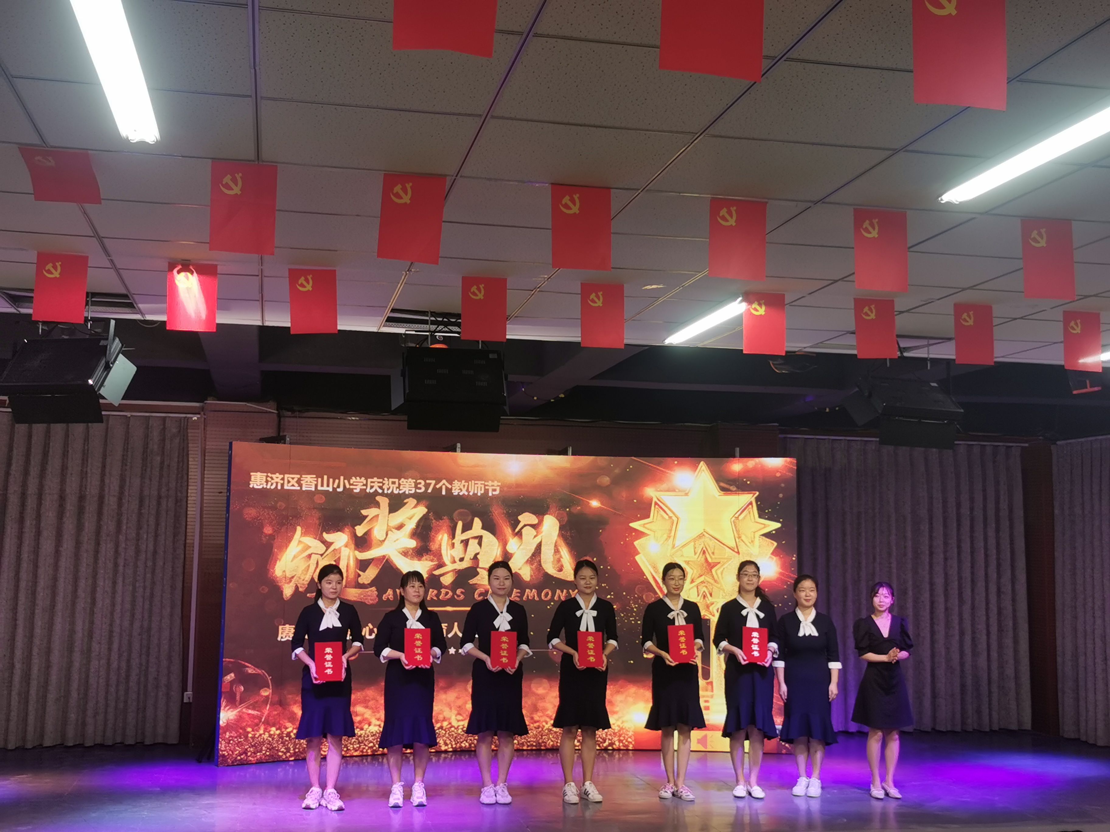 香山小学|迎接教师节，郑州市香山小学学生花式“告白”：向老师致敬