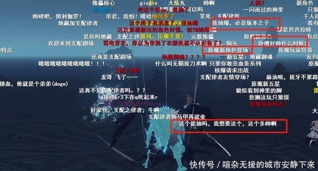 pv|原神：这是什么原魔角色？剑鬼居然抢了万叶风头，只要敢上比抽爆