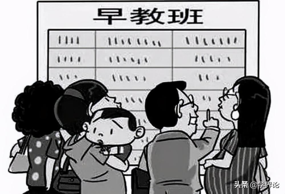 超前教育|人民日报：禁止幼儿园教育“小学化”！孩子3-6岁应该学什么？