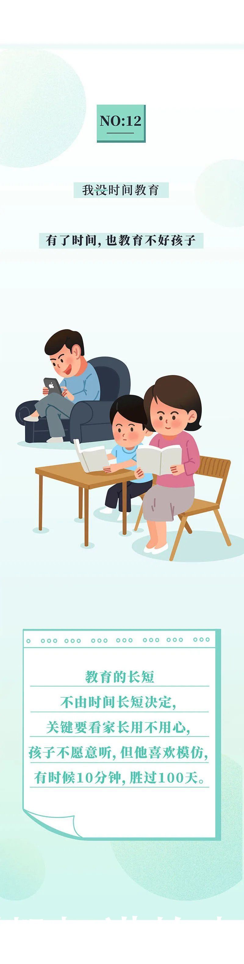 孩子|10岁前，有这12个迹象，说明你把孩子养得很好