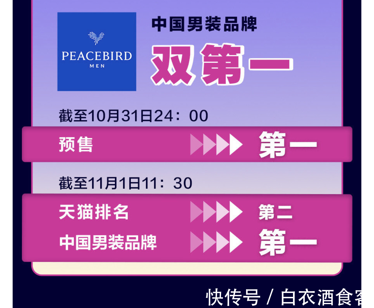 街舞4收官:主持人熬出雙眼皮,布布心路歷程,一條褲子神出圈