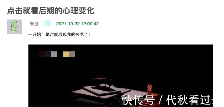 從精心雕琢到無(wú)效打碼,李云迪出事后,芒果后期逐漸暴躁