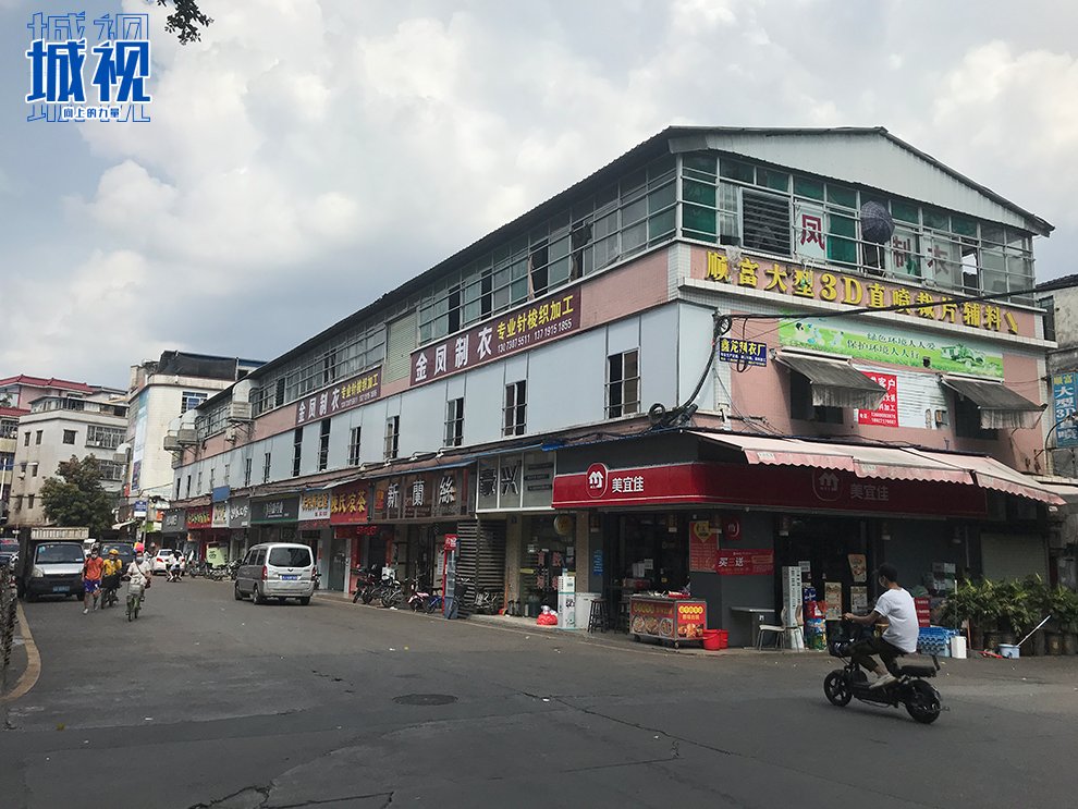 小狐君|富力、恒大、远洋等争食的旧改“蛋糕”,有多“香”?