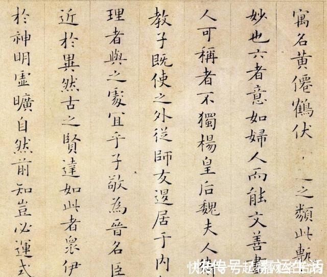 书体@宋朝小楷中的极品,能写到这种水平的,堪称后无来者!