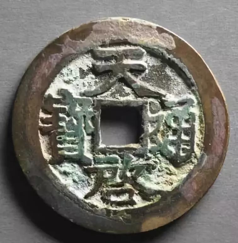 战国时期|古钱币五十大珍，每一枚都价值连城！