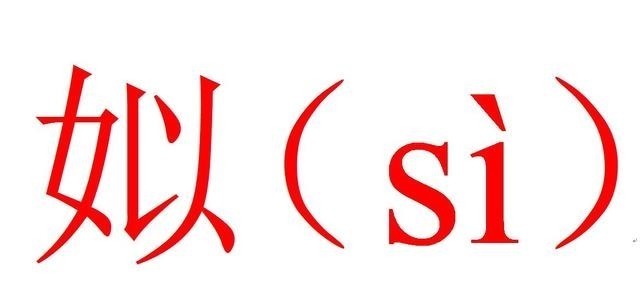 黄帝|中国上古时期8大贵族姓氏,其中有你吗?