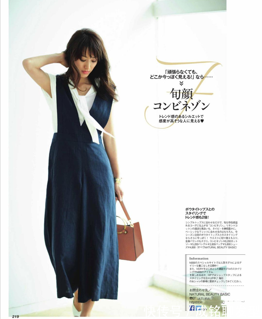 白色上衣|会穿衣比长相更重要,40岁的女人这样穿衣打扮,不仅优雅也更减龄