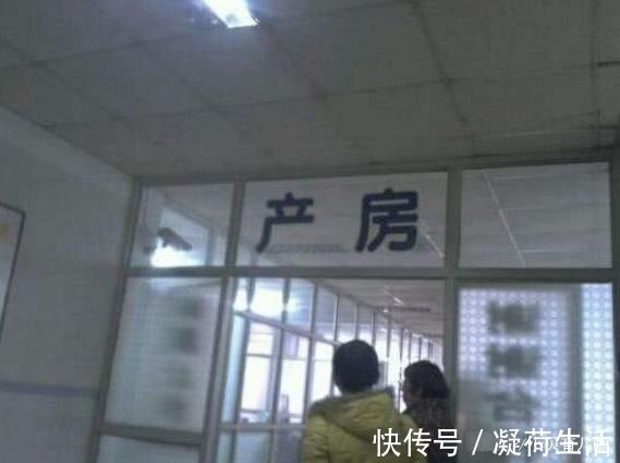 宝妈|分娩时这几类的孕产妇最让医生难以接受,进来看看你中了没