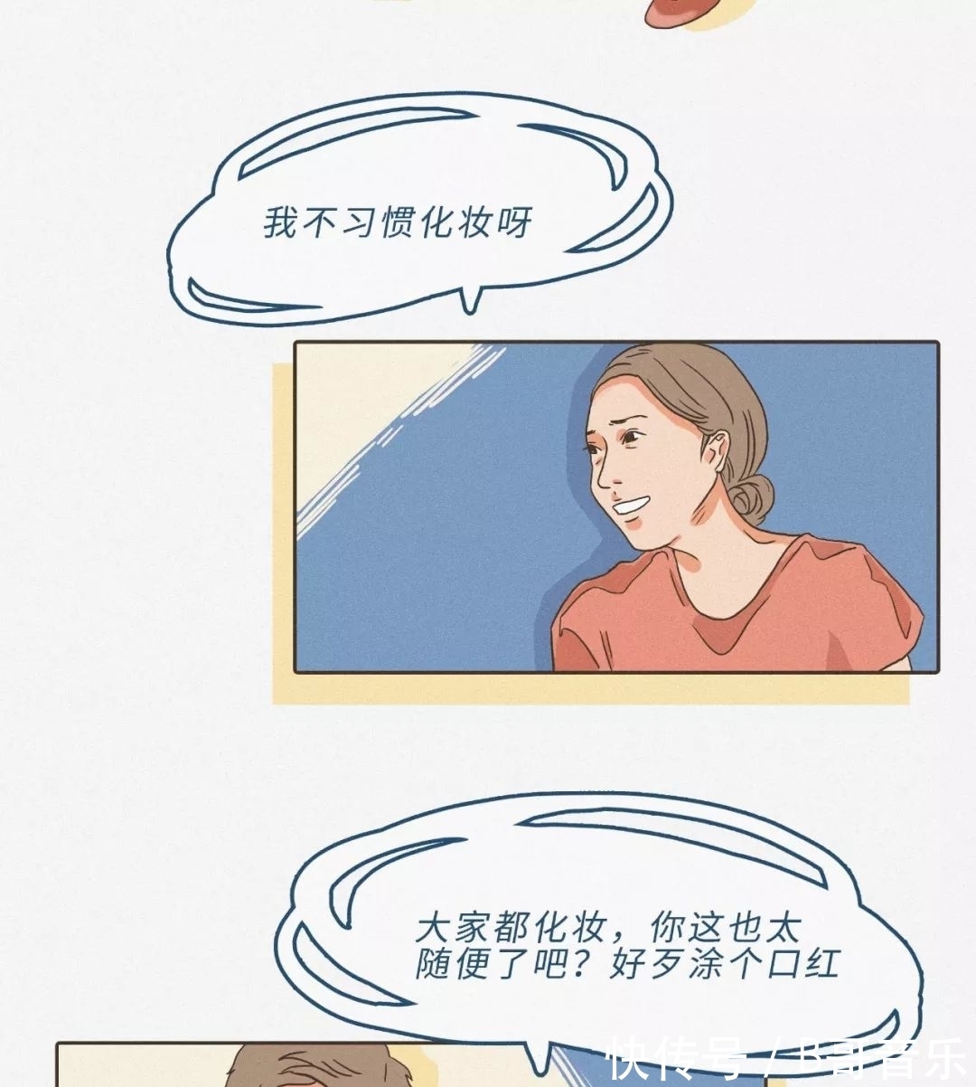 女生|那些不涂口红的女生