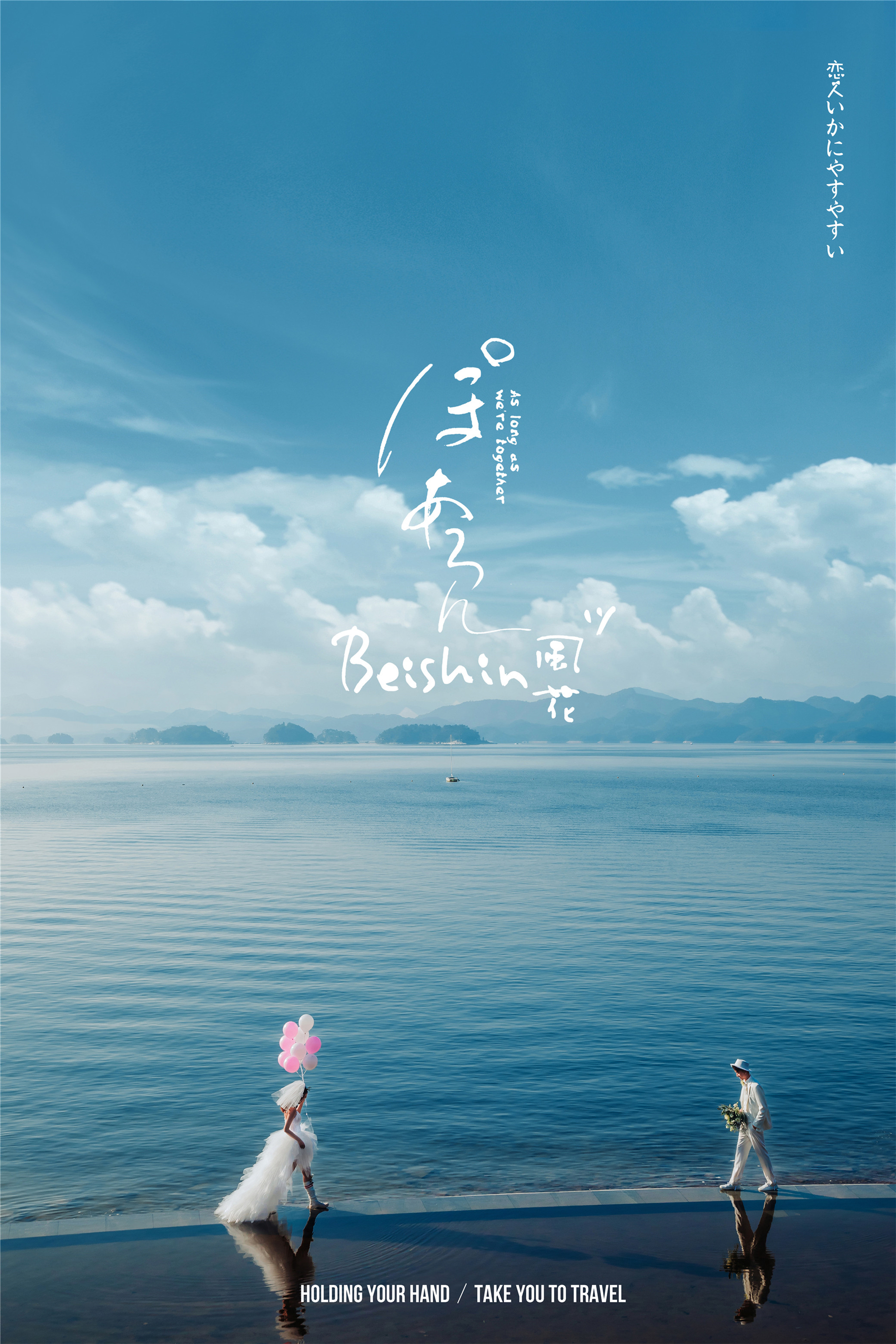 婚纱照|3分钟带你了解婚纱照摆台、相框、海报照片怎么选?