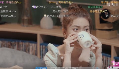 《心動(dòng)4》橙子喝6碗姜茶控訴被惡意剪沒了？這也太顛倒黑白了！