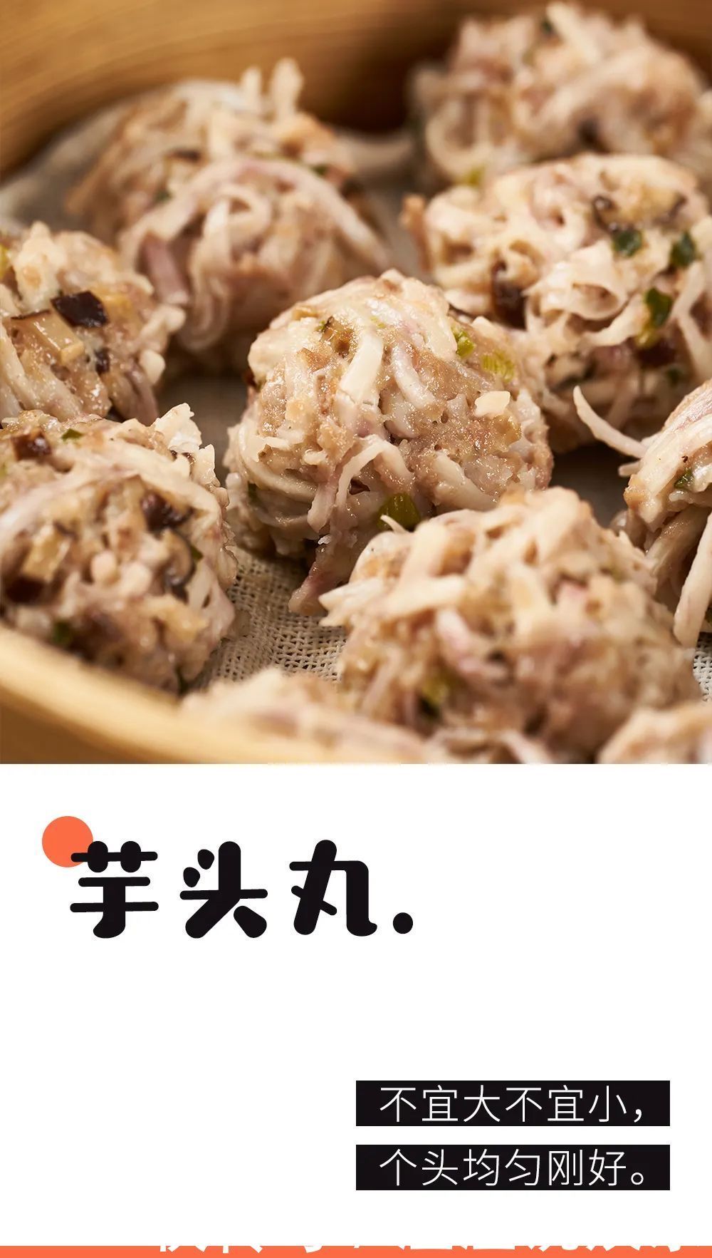 芋头换个蒸法,好吃10倍,一拌一蒸就搞定,超省心!