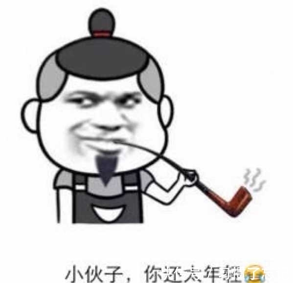 |笑话:朋友圈有人发小学的数学题求解答,嘚瑟发了解题步骤和结果