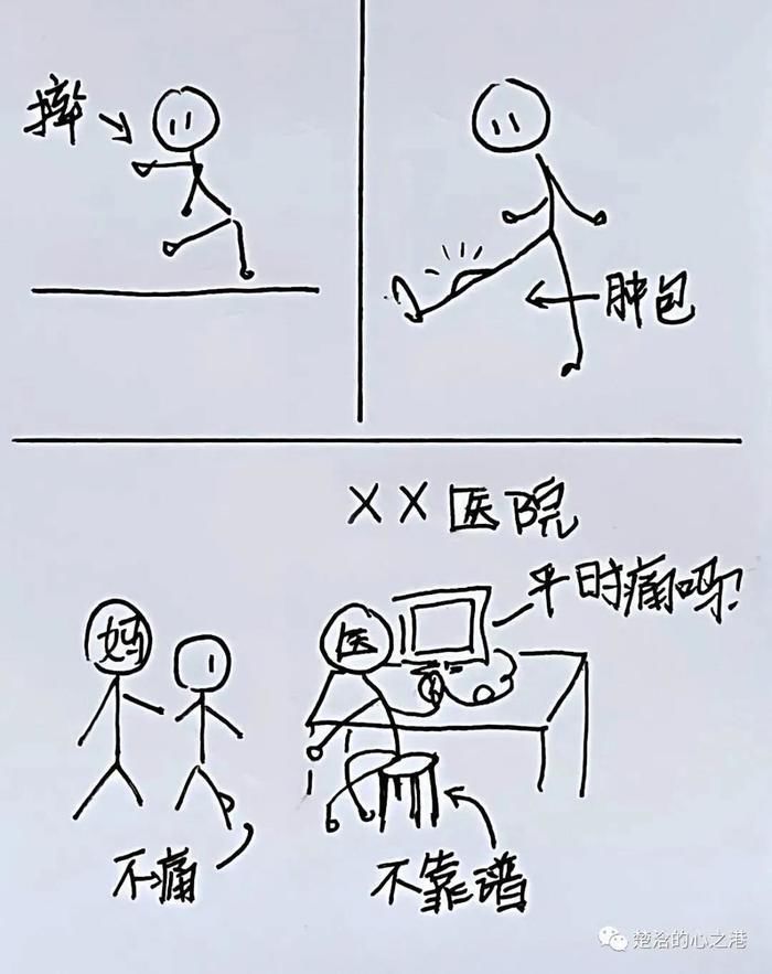 简笔画|11岁广西女孩手绘“看病记”感谢山东医生