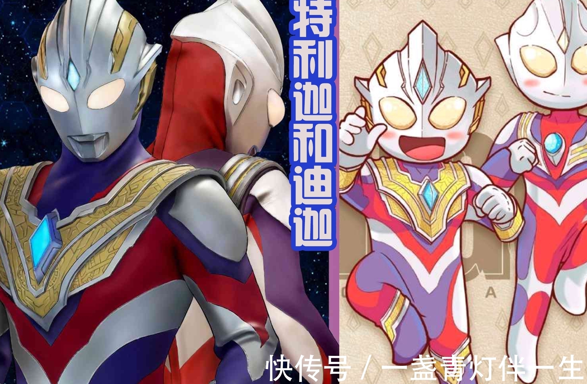 四奥|那些存在于废案中的奥特曼,神秘四奥雷杰多,他的废案有十五个!