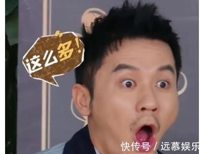 李晨、鄭愷和楊穎，請你們不要在《跑男》里“混工資”了！