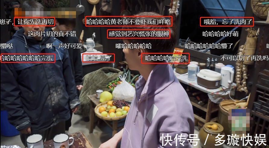 《向往5》张艺兴不爱干净又浪费,黄磊立马黑脸,何炅帮忙解围