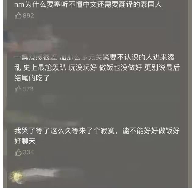 廉颇|何炅最新综艺《拜托了冰箱》翻车，廉颇老矣，尚能饭否？