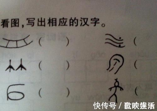 想象力|小学生被罚抄“罗”字一百遍,最后写出象形文,网友:字跑起来了