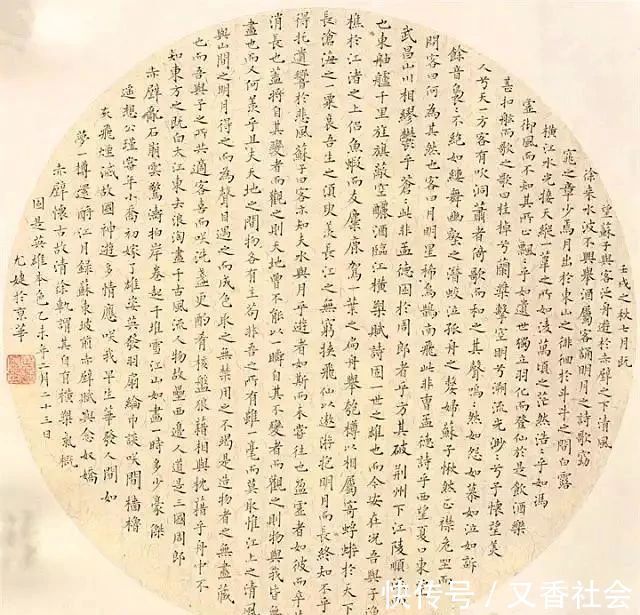 中国艺术#她的书法有着潇洒的文人雅韵,又不乏美女博士的出众才情!