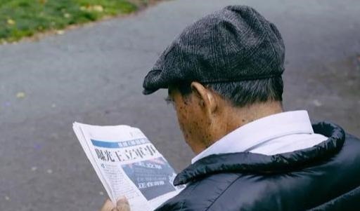 好习惯|60岁以后，能让你长寿年轻的17个好习惯，看看你有几个