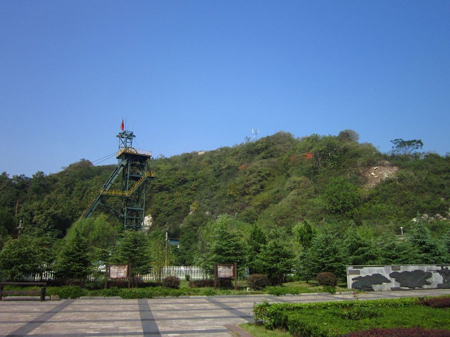 老年|黄石矿山公园一日游