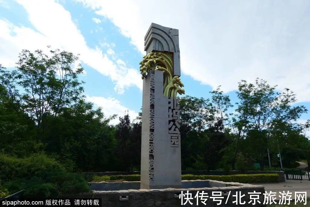 京西稻|秋游首站!北京“小镰仓”漫画电车站,车票仅3元!