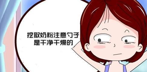 母乳喂养|宝宝常喝完奶粉就“拉肚子”?并非奶粉质量差,而是宝妈储存错误