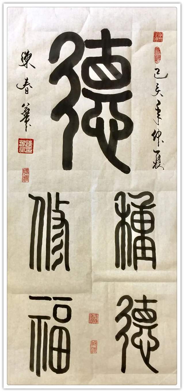 文化促进会#「名家特刊」著名书法家陈春华作品欣赏