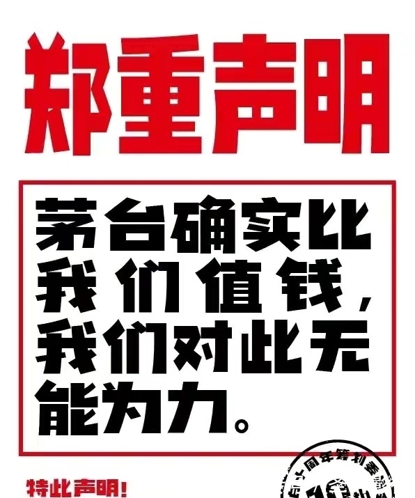 江小白的“十年生死浮沉”:文案玩着玩着就玩成了抖机灵的文字游戏