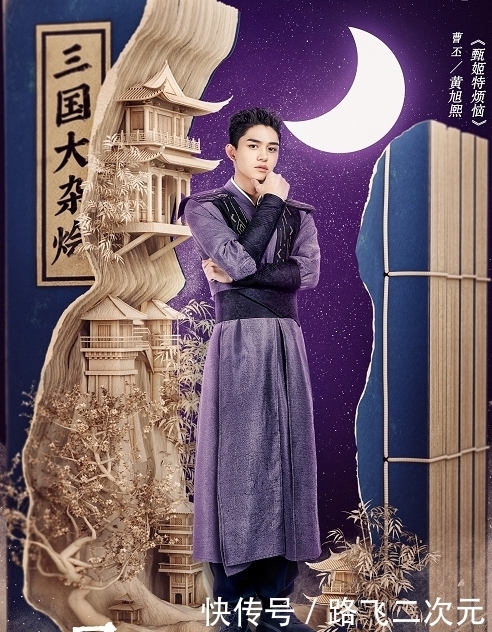 杨颖 奔跑吧:张彬彬公主抱杨颖有点甜,跳陀螺、数鸭子游戏欢乐多!