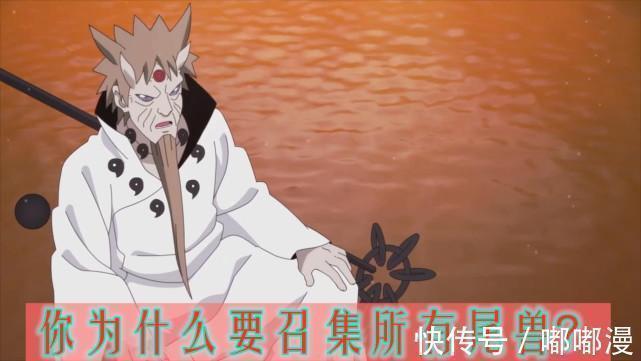 鸣人|博人传:佐助为救鸣人牺牲,鸣人怒召九尾兽全力应战大筒木一式!