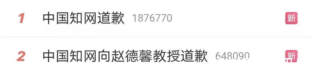 同方股份|知网道歉了，整改措施呢？年入12亿却“借鸡生蛋”，毛利率超50%！曾因“涨价离谱”被高校抵制