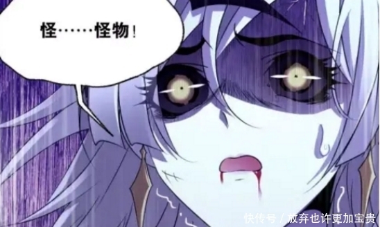 史莱克七怪|武魂殿与史莱克七怪正式开战,马红俊用武魂单方面压制魂斗罗!