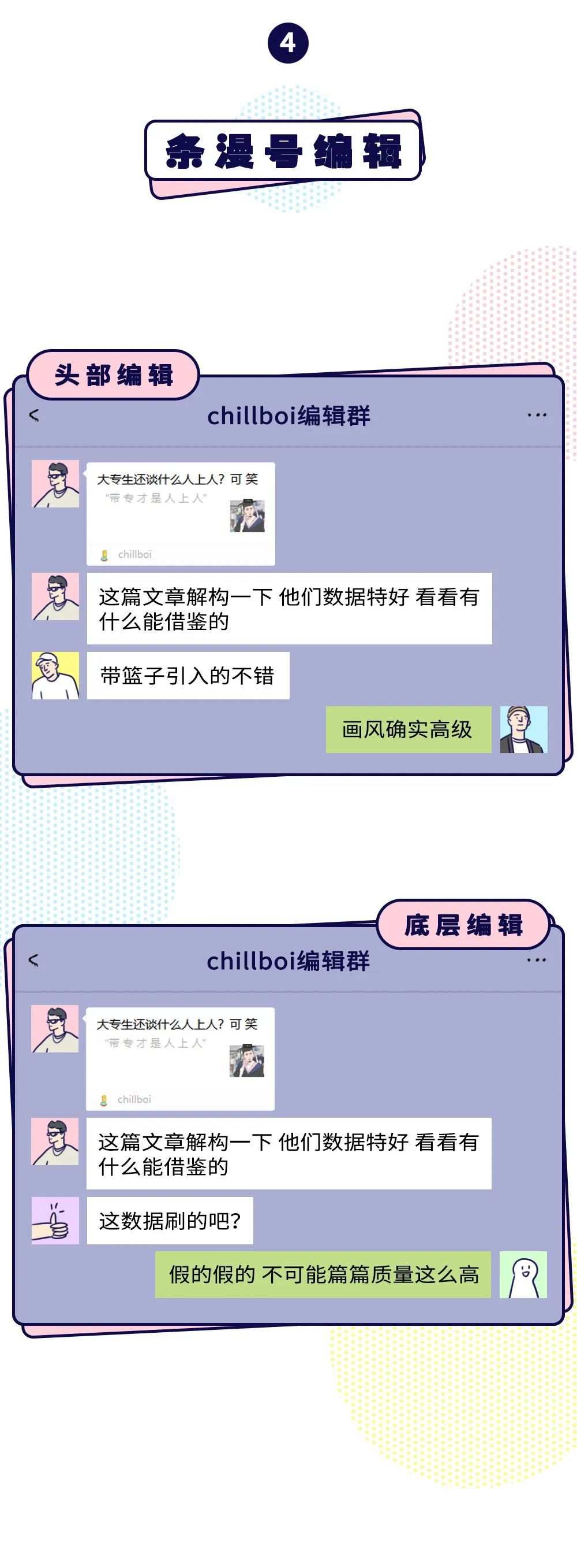 出息|漫画：打电竞能有什么出息